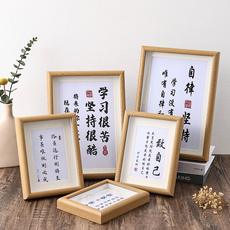 Study hard and stick to cool photo frame decoration student inspirational table decoration children calligraphy calligraphy and painting study picture frame wholesale