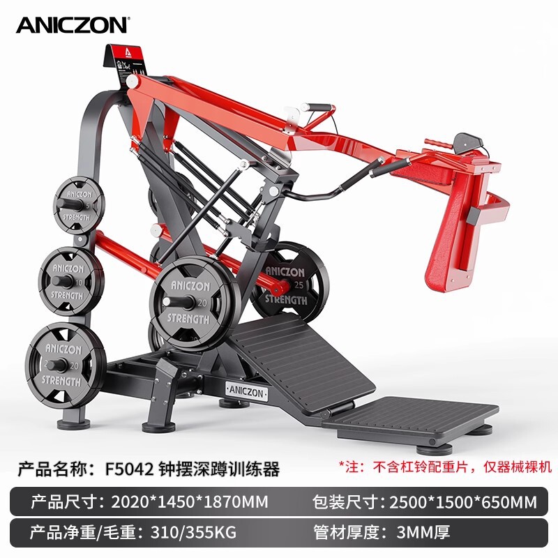 パナタフィットネス機器 スクワット、バックプル、チェストプッシュ、ショルダートレーニング、ヒップエクスパンション、ローイングマシン、ジム機器一式|undefined
