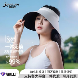 生活口罩;成人帽;防晒面纱面罩