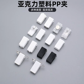 针线缝纫;饰品配件;钥匙扣及钥匙扣配件
