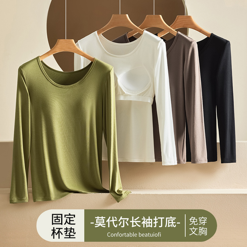 Modal T-Shirt for Women, Thin Autumn Wear, Thermal Underwear, Long-Sleeve Base Layer with Chest Pads, No Need to Wear a Bra Top