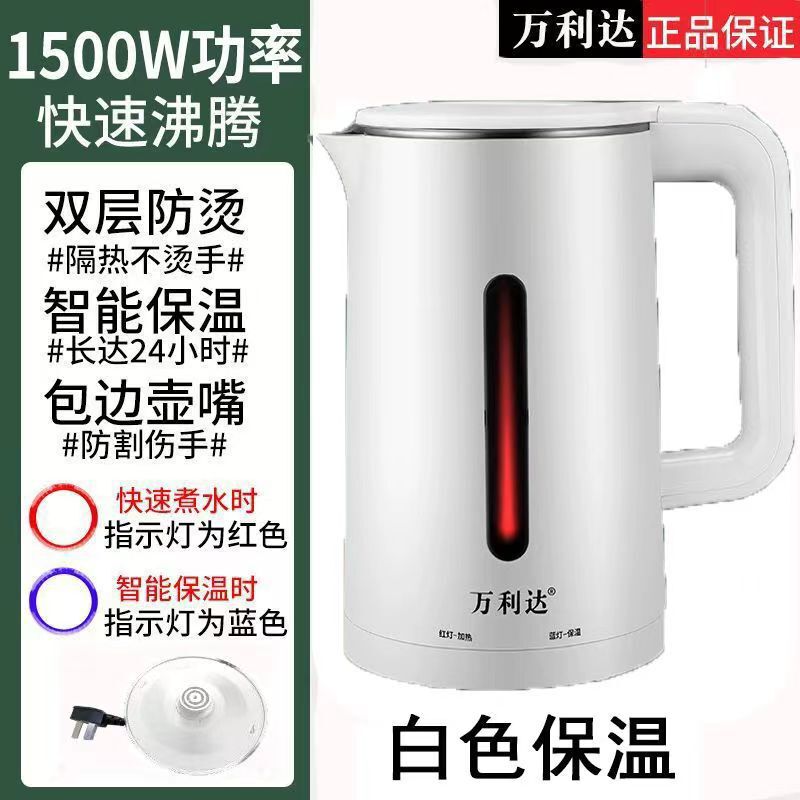 万利达烧水壶保温一体不锈钢智能恒温电热水壶家用煮开水器快水壶|undefined
