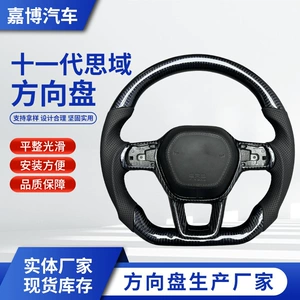 Honda 11-ci Nəsil Civic üçün Karbon Fiber Sükan Fərdiləşdirilməsi