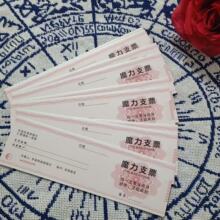 ħ��֧Ʊؔ���_�P���@��ؔ��֧Ʊ��������ؔ���y�йPӛ�����n�L