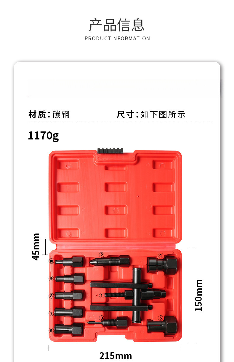 Special two-prong motorcycle bearing removal tool, inner bore bearing puller extractor