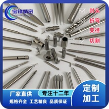 304Pëܼӹ CNCSӹ  ̽^̽ ^s׃ۏ