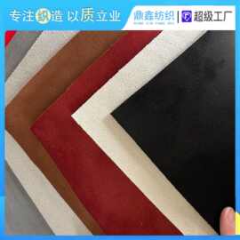 现货翻毛皮跑车顶棚布汽车车顶内饰翻新复合海绵面料