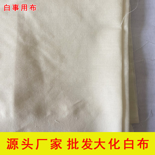 �S��ֱ�N ��]32�󻯷��ްײ������r��Т�°ײ�����Т��Т������