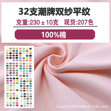 230g32֧pƽytȫ޾32SpɆ沼