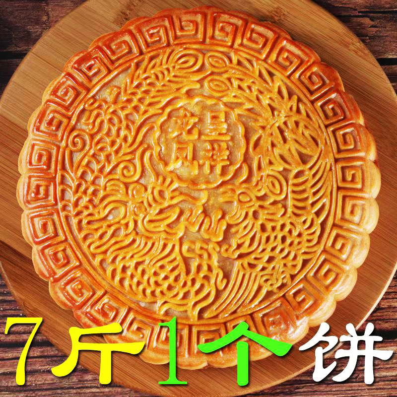 (货真价实)伍仁叉烧大月饼正宗广西特产金腿传统中秋月饼厂家发货|undefined