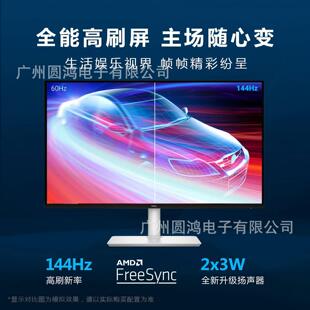 �m��DELL S2725DSM 27Ӣ��2K�@ʾ��144Hz 99%sRGB �p������D����