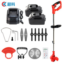 跨境现货电动割草机锂电除草机多功能小型家用农用手持锂电割草机