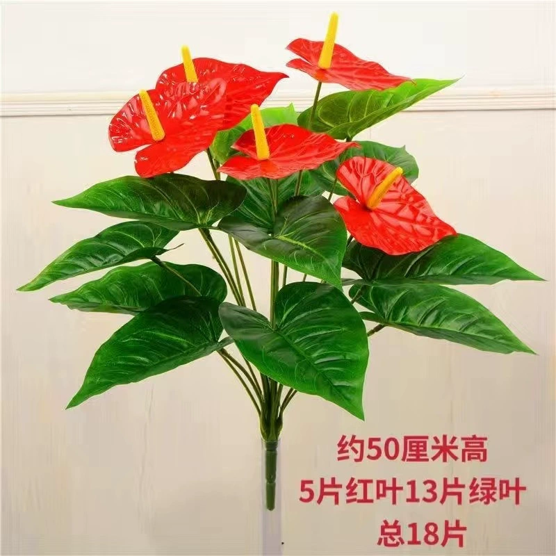 Имитация зеленых растений, антуриумов, искусственных цветов, украшения гостиной, зеленых растений, напольных искусственных цветочных горшков, маленького бонсай из зеленой редьки.