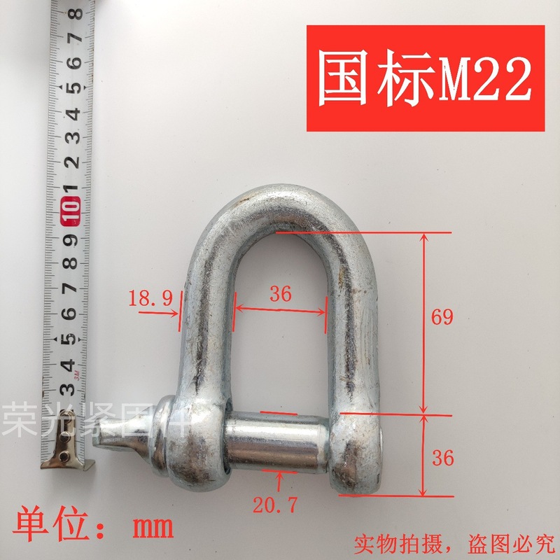 亜鉛メッキシャックル D型弓型シャックル D/U型リングフック ヘビーデューティシャックル リフティングハングルバックル リングバックル 国家標準|undefined