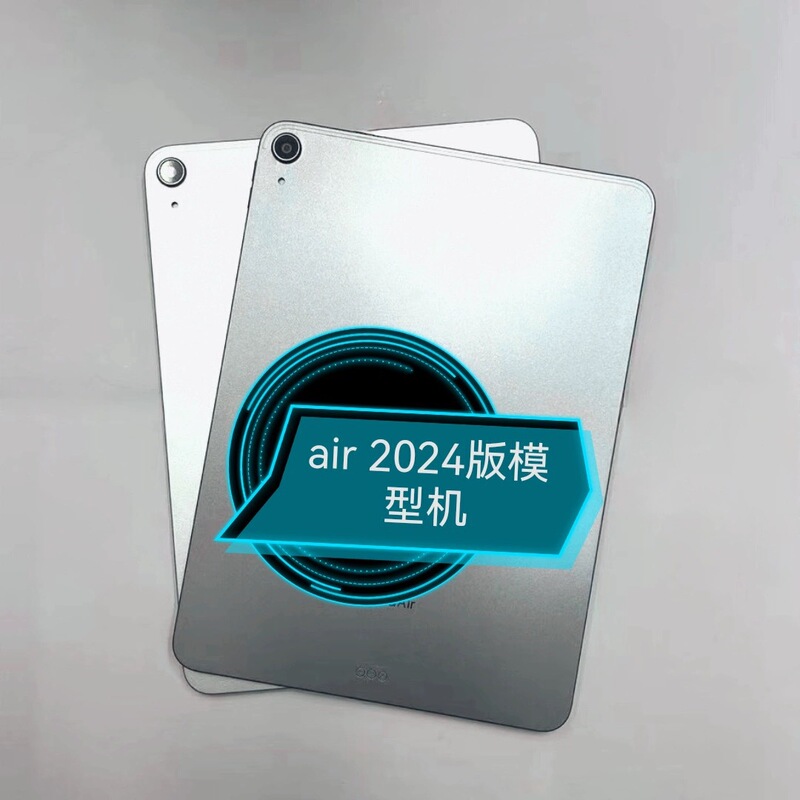 Applicable to Apple ipad Air6 Tablet Model 11/13 "2024 Air6 Tablet Model