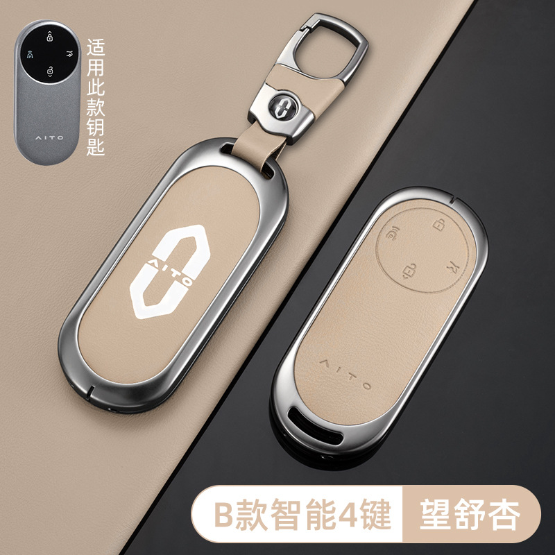 [화웨이, 경계 B 스마트 4 키-오리지널 자동차 색상 (왕슈 살구색)] 쉘 스티커