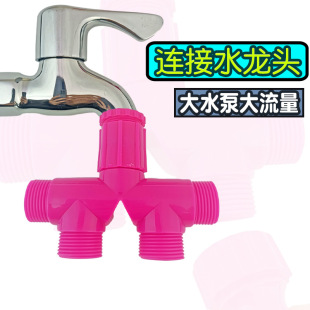 Deo Large Flow Six-Point Four-Way Water Distributor Hose Adapter Water Pipe Docking Hose Extension Faucet Connection