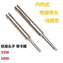 �S�����l���~�ȟ�ʽ35W/50W�R��������F�^���F��