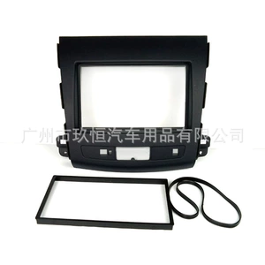 Suitable for Mitsubishi Outlander Audio Cd/Dvd Navigation Modification Frame Car Panel Bracket 2Din Integrated Version
