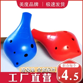 吹奏类乐器;乐器配件;其他乐器