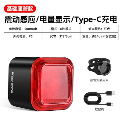 Brake light | cycling tail lights - w5-smart-tail-light-seatpost-version-vibration-sensing-digital-power-display-6-modes-500mah-long-battery-life