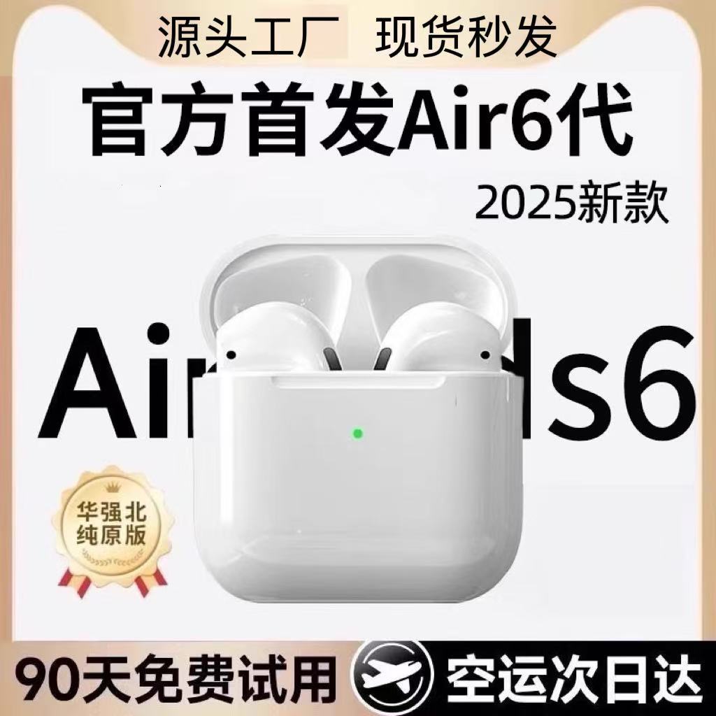 Source Factory Huaqiangbei Bluetooth Earphones Wireless 2026 New Model Long Battery Life High-Quality Sound Bluetooth Earphones with Noise Reduction