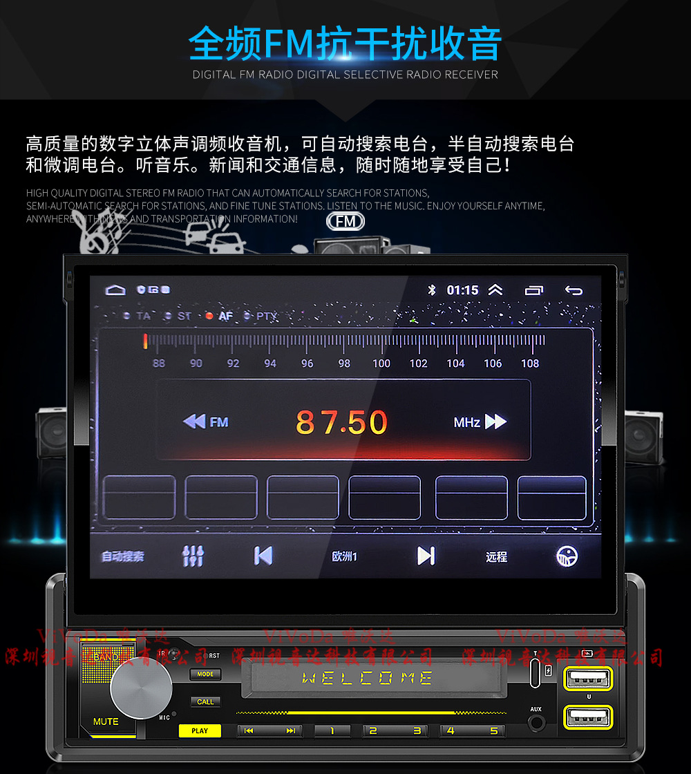 7inch Hd Android Manual Retractable Neutral Machine Type-C Fast Charge Gps Navigation Apple Carplay Interconnection