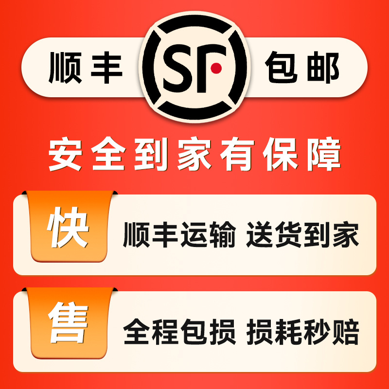 [SF Express’s speed] Get home safely and guaranteed