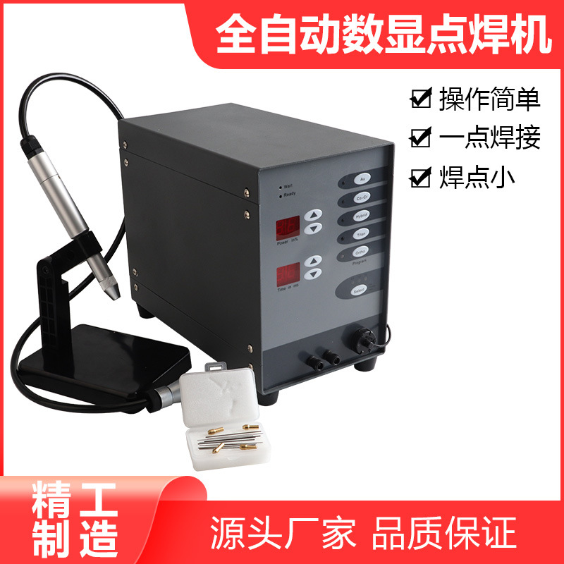 De alta potencia Dental Ortodoncia máquina de soldadura por puntos automática CNC táctil máquina de soldadura de arco de argón máquina de soldadura de oro y plata joyería de soldadura