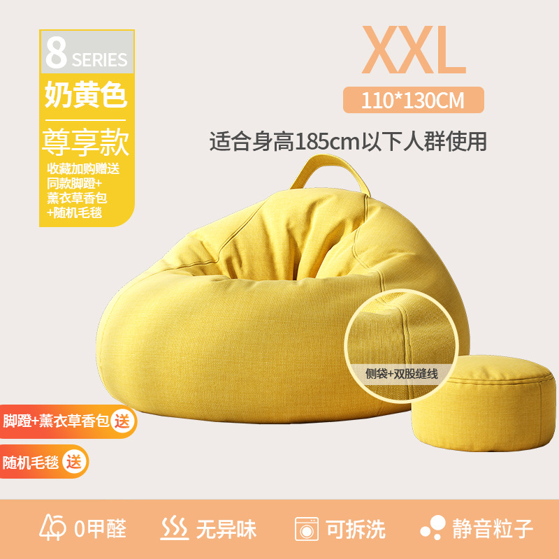 Sofá perezoso bolsas de frijol para una sola persona se puede acostar y dormir colchón balcón creativo dormitorio pequeña silla de ocio tatami