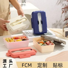 大人と学生向けのクロスボーダー3コンパートメントランチボックス、電子レンジ対応の食器バックル付き長方形のシンプルなランチクリスパーボックス