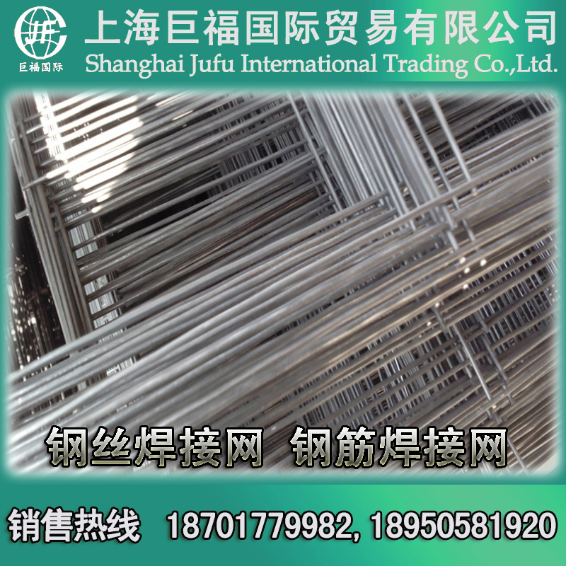 建筑网片-X3.0钢丝焊接网-丝径3.0mm电焊网片-网孔50mm、55mm