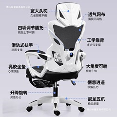 Eスポーツチェア人間工学に基づいた椅子コンピュータチェアホームオフィスチェア学習椅子座りがちな腰サポート背もたれ椅子リクライニング