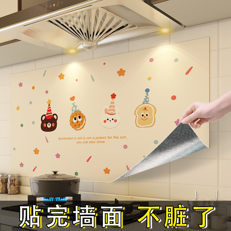 Kitchen Oil-Proof Sticker Cartoon Wall Surface High Temperature Resistant Self-Adhesive Waterproof Stove Range Hood Non-Fireproof Special Film