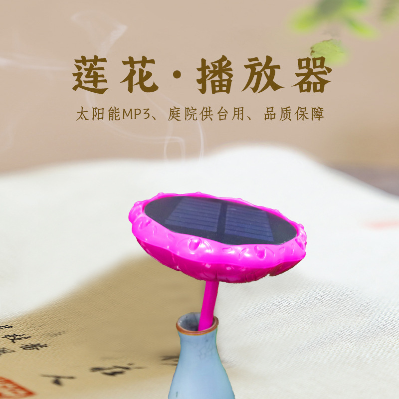 Mini Outdoor Solar Buddha Sound Player Rainproof, Moisture-Proof and Lightning-Proof Automatic Loop Music Machine for the Elderly