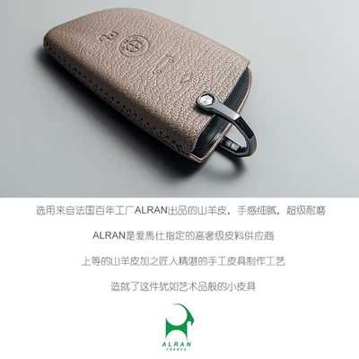 Static Rod/Key Bag: 3 Series 7 Series 1