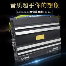 好声音汽车功放4声道车载音响四路 替换P功放推低音炮喇叭垒德株