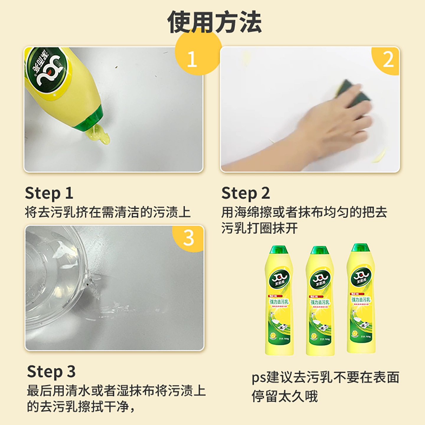 Чистящее средство Clean and Bright лимон 700г