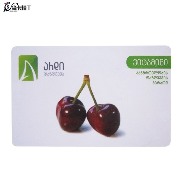 纸卡评价卡PVC会员卡UV胶印加工无芯片彩色卡片ID塑料标签卡