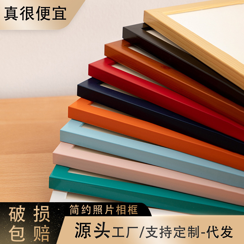 Simple European-style photo frame decoration 5-inch 6-inch 7 8 10-inch A4 children's picture frame dual-use wall-mounted photo wall frame