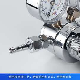 单级减压阀减压器 纯铜电镀 氮气氩气氦气氧气减压器减压表稳压阀
