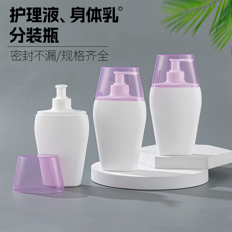 现货200ML私密护理液分装瓶PE按压泵洗护乳液瓶身体乳护肤品包材|undefined