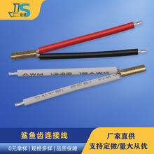 �S��ֱ��LED�􎧾��B�� 1332-18AWG�t��PVC��Ӿ� ���~�X���Ӿ�