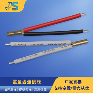�S��ֱ��LED�􎧾��B�� 1332-18AWG�t��PVC��Ӿ� ���~�X���Ӿ�
