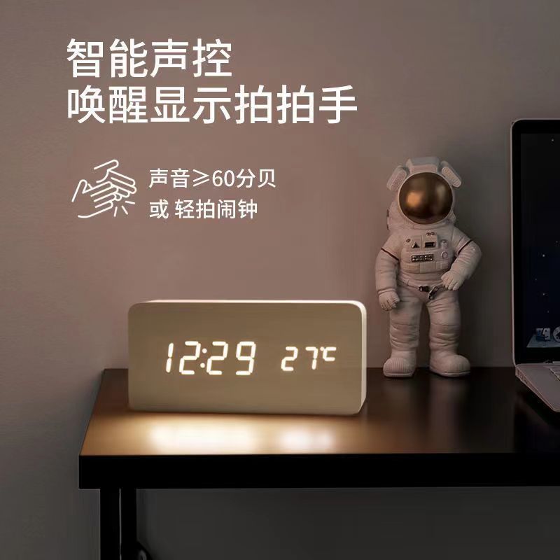 나무 시계 LED 전자 시계 빛나는 음소거 알람 시계 간단한 복고풍 학생 기숙사 침대 옆 게으른 점 알람 시계