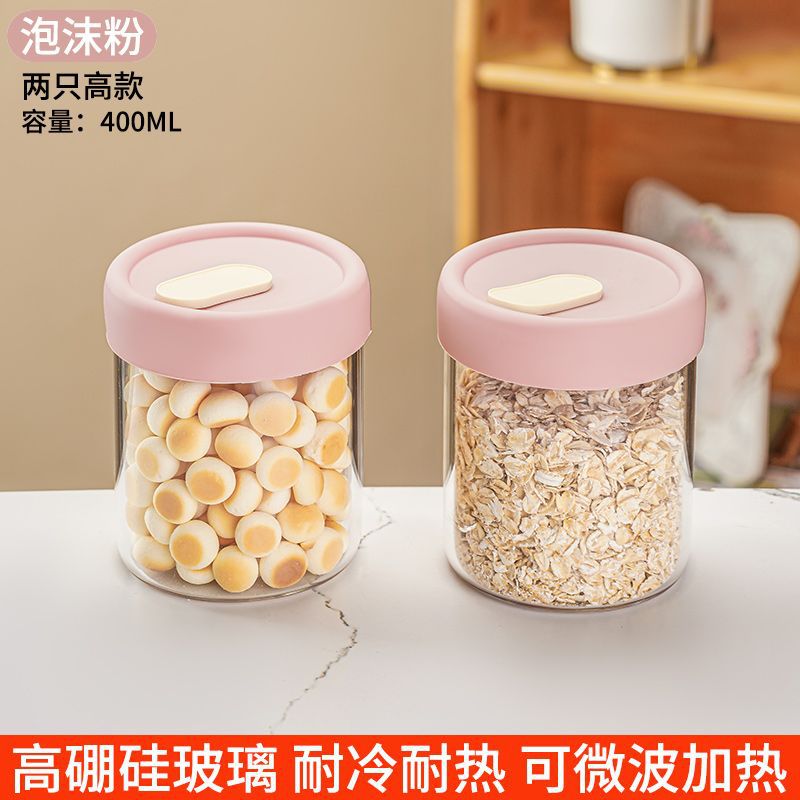 핑크 400ml [2개입] [고붕규산유리 내열 400°전자레인지 사용 가능, 식기세척기 사용 가능]