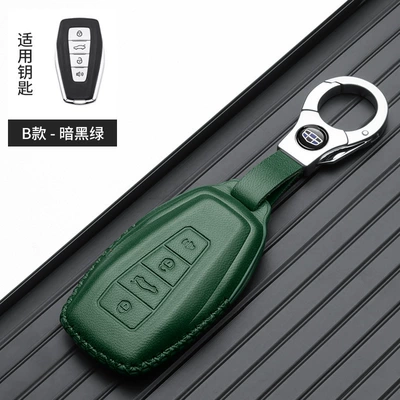Set Boyue L Emgrand GL: Static Rod/Key Bag - geely-b-horn-metal-buckle-green-gift-box