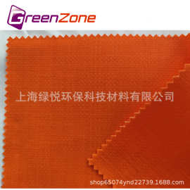 篷布 260克PE双面橘色耐老化编织布 防水布