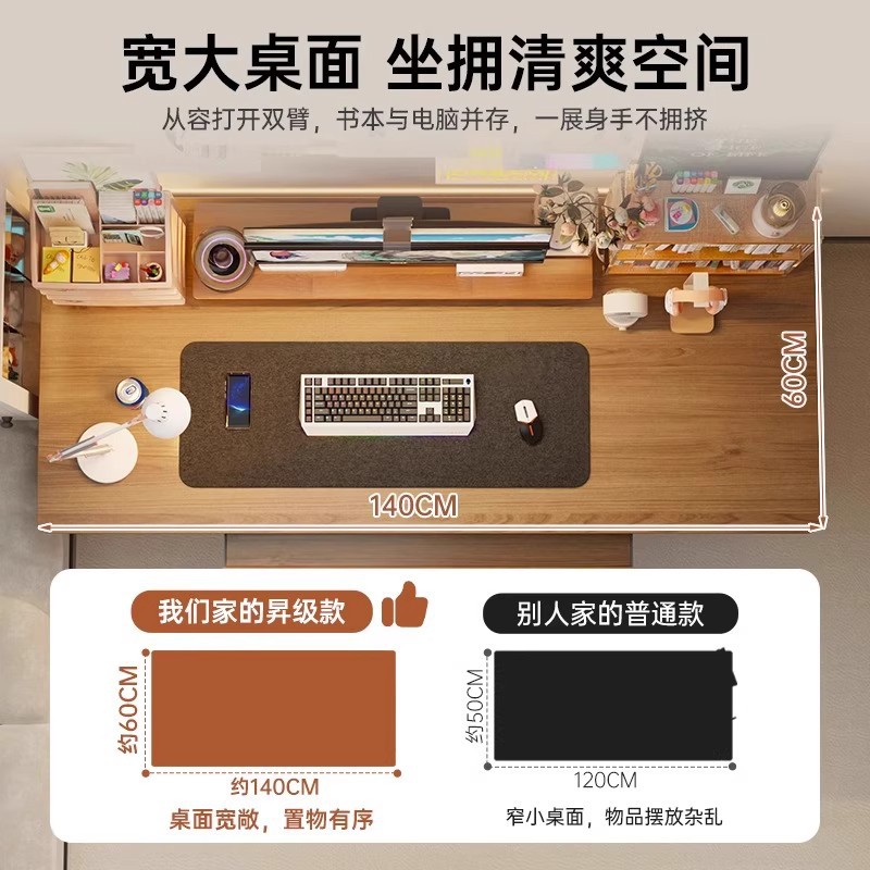 Escritorio de computadora con núcleo de madera maciza con cajón, escritorio integrado, dormitorio moderno simple para el hogar, escritorio de oficina contra la pared