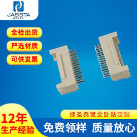 PHSD2.0-2XNP直插端子座 直针针座插件直插连接器供应